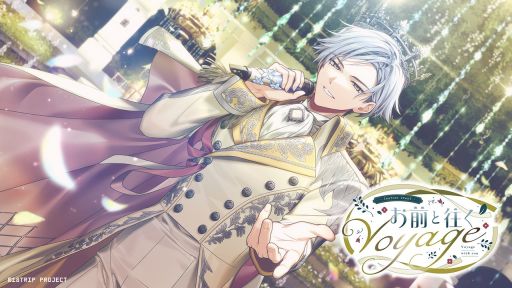 画像ギャラリー No.002のサムネイル画像 / 「18TRIP」,DL数18万突破を記念したログインボーナスの配布を6月27日に開始。特定の区長にスポットをあてたイベントは6月25日スタート