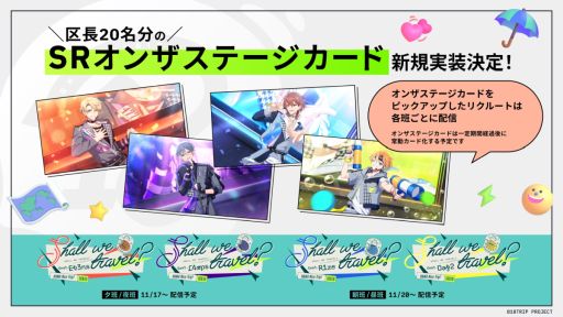 ���������꡼ No.002�Υ���ͥ������ / ��18TRIP�ס��ϡ��ե��˥С����꡼��ǰ���������ڡ����11��17�����鳫�š������������뿷��ǽ�����Ǥ����餫��