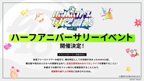 ���������꡼ No.003�Υ���ͥ������ / ��18TRIP�ס��ϡ��ե��˥С����꡼��ǰ���������ڡ����11��17�����鳫�š������������뿷��ǽ�����Ǥ����餫��