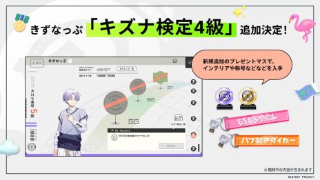 ���������꡼ No.008�Υ���ͥ������ / ��18TRIP�ס��ϡ��ե��˥С����꡼��ǰ���������ڡ����11��17�����鳫�š������������뿷��ǽ�����Ǥ����餫��