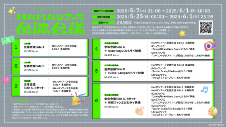 ꡼ No.002 | 18TRIP presents HAMAĥβġɥݡȡФܤΥХ饨ƥϯɷǡǸޤǮܤΥʤ