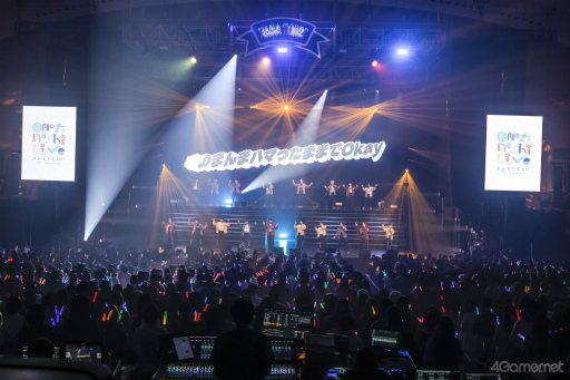 画像ギャラリー No.017のサムネイル画像 / 「18TRIP」ライブイベント「HAMAツアーズpresents “おもてなしライブ” -Sparkle-」♯01レポート。デュオ曲から新曲まで，観客を魅了した一夜