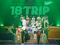 「R1ze」の“おもてなし”と「Ev3ns」の熱量を舞台で体感！　「Omotenashi Stage『18TRIP』 -R1ze＆Ev3ns-」ゲネプロレポート