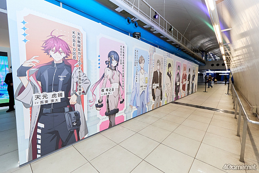 画像ギャラリー No.018のサムネイル画像 / 主任,搭乗のお時間です! 「18TRIP」の歩みを振り返り,区長30人が待つ「HAMA TRANSIT CHECK-IN to Season2」へ【PR】