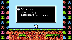 画像ギャラリー No.005のサムネイル画像 / 初代へべれけがSwitchで復活。「へべれけ えんじょいえでそん」,3月28日発売