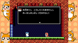 画像ギャラリー No.008のサムネイル画像 / 初代へべれけがSwitchで復活。「へべれけ えんじょいえでそん」,3月28日発売