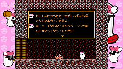 画像ギャラリー No.010のサムネイル画像 / 初代へべれけがSwitchで復活。「へべれけ えんじょいえでそん」,3月28日発売