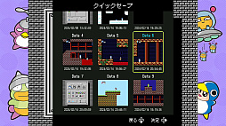 画像ギャラリー No.015のサムネイル画像 / 初代へべれけがSwitchで復活。「へべれけ えんじょいえでそん」,3月28日発売