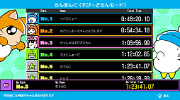 画像ギャラリー No.018のサムネイル画像 / 初代へべれけがSwitchで復活。「へべれけ えんじょいえでそん」,3月28日発売