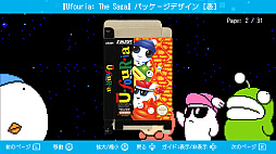 画像ギャラリー No.020のサムネイル画像 / 初代へべれけがSwitchで復活。「へべれけ えんじょいえでそん」,3月28日発売