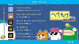 へべれけ えんじょいえでそん