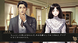 画像ギャラリー No.013のサムネイル画像 / 屋敷に隠された秘密の果てには何が? 濃厚シナリオのオリジナルADV「岩倉アリア」,6月27日に発売決定