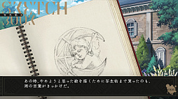 画像ギャラリー No.014のサムネイル画像 / 屋敷に隠された秘密の果てには何が? 濃厚シナリオのオリジナルADV「岩倉アリア」,6月27日に発売決定