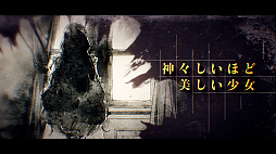 画像ギャラリー No.015のサムネイル画像 / 屋敷に隠された秘密の果てには何が? 濃厚シナリオのオリジナルADV「岩倉アリア」,6月27日に発売決定