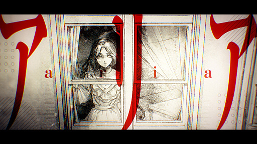画像ギャラリー No.016のサムネイル画像 / 屋敷に隠された秘密の果てには何が? 濃厚シナリオのオリジナルADV「岩倉アリア」,6月27日に発売決定