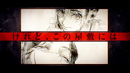 画像ギャラリー No.017のサムネイル画像 / 屋敷に隠された秘密の果てには何が? 濃厚シナリオのオリジナルADV「岩倉アリア」,6月27日に発売決定