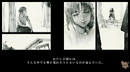 画像ギャラリー No.023のサムネイル画像 / 屋敷に隠された秘密の果てには何が? 濃厚シナリオのオリジナルADV「岩倉アリア」,6月27日に発売決定