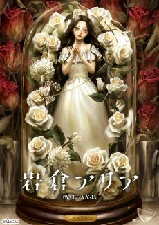 ���������꡼ No.004�Υ���ͥ������ / �ִ��ҥ��ꥢ�ס�YouTube�����ͥ��Rinco connect�פȤΥ���ܥࡼ�ӡ���������Τ��ܺ�Υ��ȡ��꡼��Ҳ�