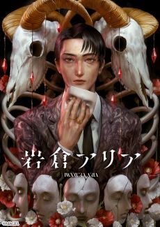 ���������꡼ No.005�Υ���ͥ������ / �ִ��ҥ��ꥢ�ס�YouTube�����ͥ��Rinco connect�פȤΥ���ܥࡼ�ӡ���������Τ��ܺ�Υ��ȡ��꡼��Ҳ�