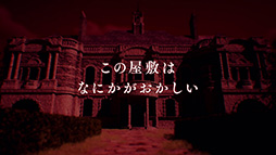 ���������꡼ No.001�Υ���ͥ������ / �ִ��ҥ��ꥢ�ס��ºݤΥ�����ץ쥤���̤��Ѥ����ץ��⡼�����ࡼ�ӡ���2�Ƥ�������