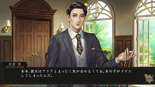 ꡼ No.003 | Υץ쥤ݡΤͤȴ̯ʲߤǲᤴơMAGES.δִҥꥢפϡեܥΥꥢե󥿥ڥADV