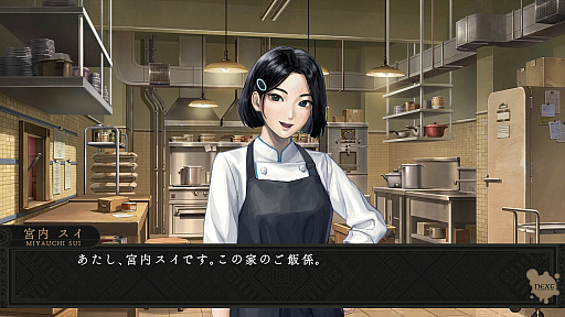 ꡼ No.006 | Υץ쥤ݡΤͤȴ̯ʲߤǲᤴơMAGES.δִҥꥢפϡեܥΥꥢե󥿥ڥADV