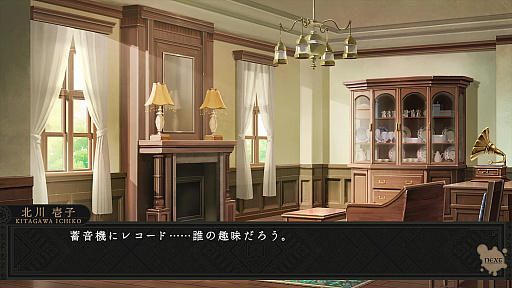 ꡼ No.008 | Υץ쥤ݡΤͤȴ̯ʲߤǲᤴơMAGES.δִҥꥢפϡեܥΥꥢե󥿥ڥADV