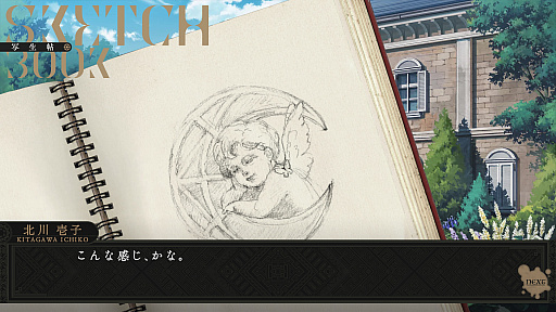 ꡼ No.009 | Υץ쥤ݡΤͤȴ̯ʲߤǲᤴơMAGES.δִҥꥢפϡեܥΥꥢե󥿥ڥADV