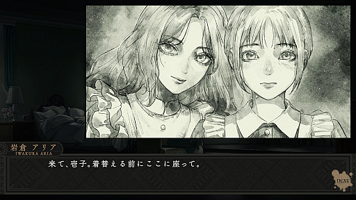 ꡼ No.013 | Υץ쥤ݡΤͤȴ̯ʲߤǲᤴơMAGES.δִҥꥢפϡեܥΥꥢե󥿥ڥADV