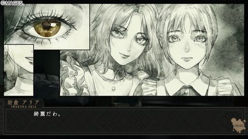 ���������꡼ No.004�Υ���ͥ������ / �Υ�ӥ塼��¸�ߤ�¸�ߤ���ӤĤ����Ȥˤ�������ɴ��ե����Υ٥륲����ե���⡤�������ִ��ҥ��ꥢ�פ˿����٤�