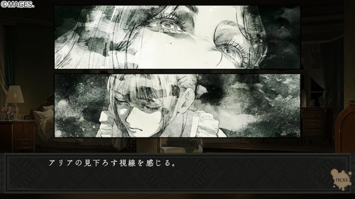 ���������꡼ No.006�Υ���ͥ������ / �Υ�ӥ塼��¸�ߤ�¸�ߤ���ӤĤ����Ȥˤ�������ɴ��ե����Υ٥륲����ե���⡤�������ִ��ҥ��ꥢ�פ˿����٤�