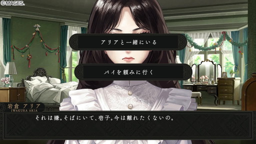 ���������꡼ No.009�Υ���ͥ������ / �Υ�ӥ塼��¸�ߤ�¸�ߤ���ӤĤ����Ȥˤ�������ɴ��ե����Υ٥륲����ե���⡤�������ִ��ҥ��ꥢ�פ˿����٤�