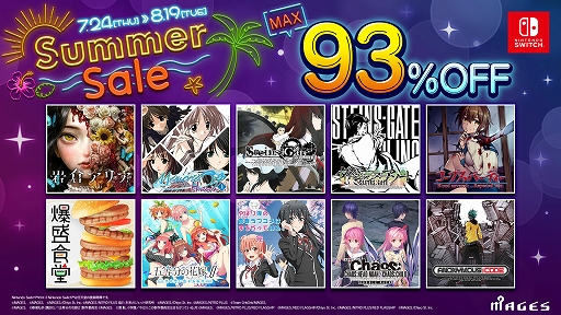 画像ギャラリー No.001のサムネイル画像 / 「岩倉アリア」が32%オフでセール初登場。「コープスパーティー」「五等分の花嫁」シリーズも対象。MAGES.,Switch向けDL版のセールを開催中