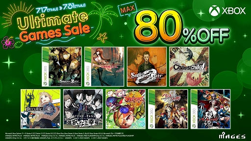 画像ギャラリー No.014のサムネイル画像 / 「岩倉アリア」が32%オフでセール初登場。「コープスパーティー」「五等分の花嫁」シリーズも対象。MAGES.,Switch向けDL版のセールを開催中