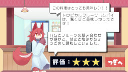 画像ギャラリー No.003のサムネイル画像 / ChatGPTを使った料理ゲーム「ノワのレストラン!」無料公開。獣人やドラゴンなどのオーダーに沿って,食材を組み合わせよう