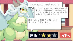 画像ギャラリー No.004のサムネイル画像 / ChatGPTを使った料理ゲーム「ノワのレストラン!」無料公開。獣人やドラゴンなどのオーダーに沿って,食材を組み合わせよう