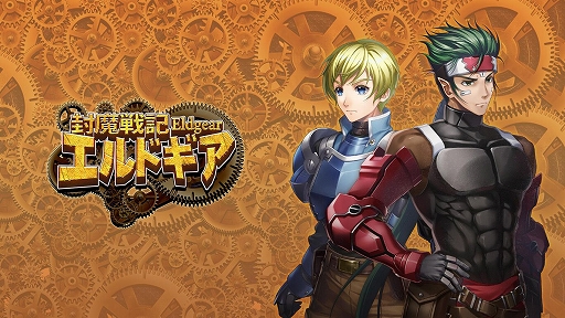 ���������꡼ No.001�Υ���ͥ������ / �����ǡ������ﵭ����ɥ����������ۿ���̤�������ϥ��������˥�������ˡ���Ƴʸ����ޤ����������������륿���������ߥ�졼�����RPG