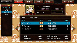 封魔戦記エルドギア