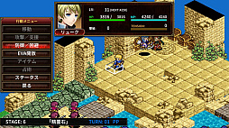 封魔戦記エルドギア