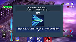 魔界堕ちのラズリエル