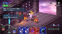 魔界堕ちのラズリエル