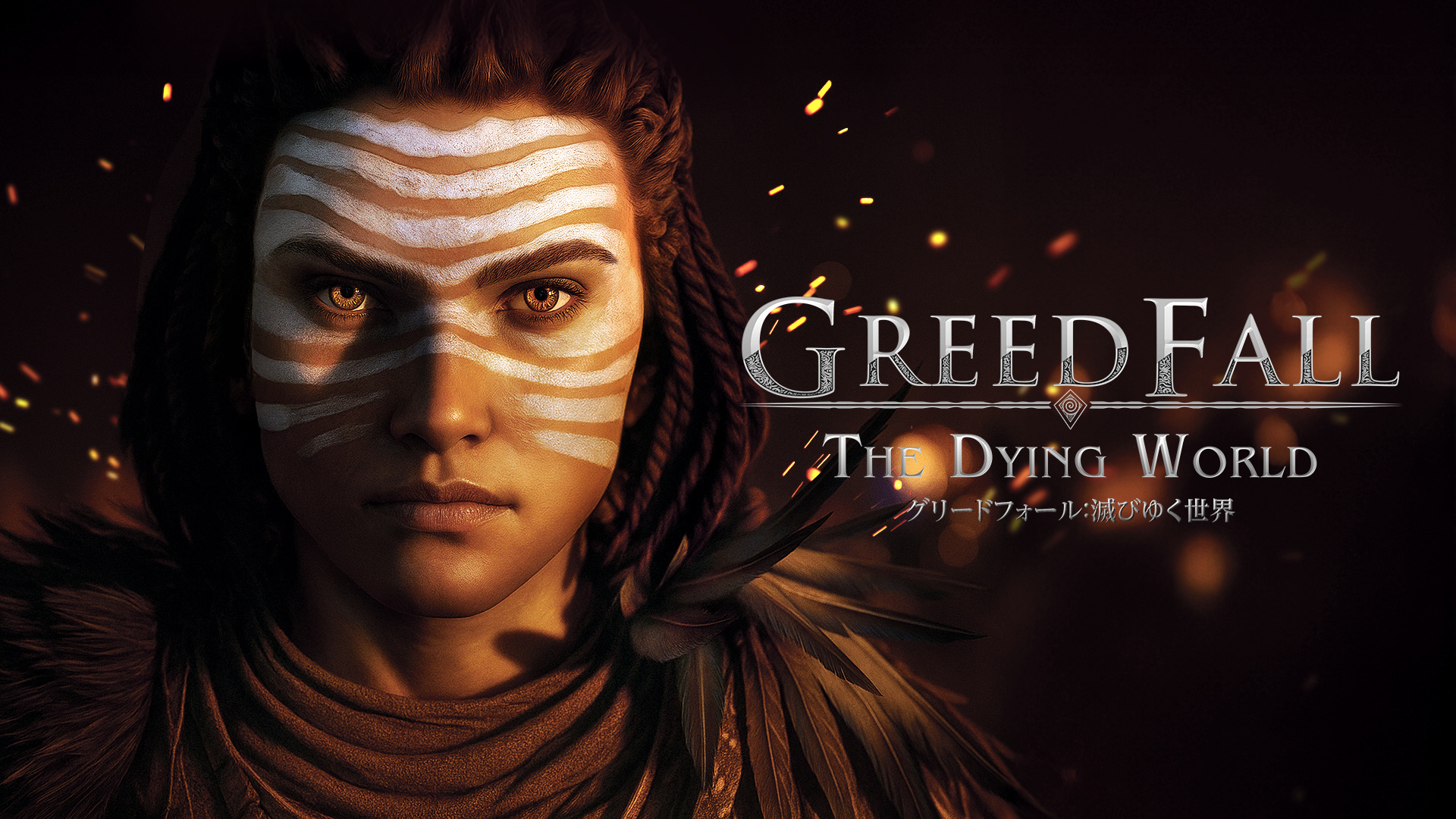 PS5版「グリードフォール：滅びゆく世界」，2026年3月19日に発売。前作「グリードフォール」の前日譚が描かれる没入型ナラティブRPG