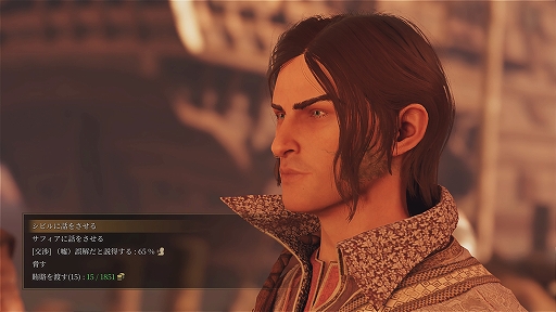 画像ギャラリー No.003のサムネイル画像 / PS5版「グリードフォール:滅びゆく世界」,物語や世界観,ゲーム性を紹介する映像が公開に。プレイヤーの選択が物語や仲間との関係に直結する