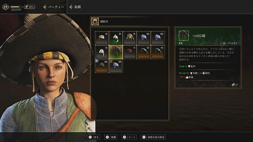 画像ギャラリー No.004のサムネイル画像 / PS5版「グリードフォール:滅びゆく世界」,物語や世界観,ゲーム性を紹介する映像が公開に。プレイヤーの選択が物語や仲間との関係に直結する