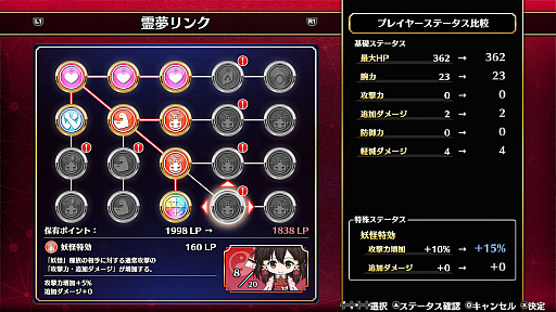 画像ギャラリー No.007のサムネイル画像 / 「東方Project」のファンゲームとなるダンジョン探索型RPG「不思議の幻想郷 -FORESIGHT-」,5月15日にSteamでリリース