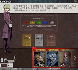 ���������꡼ No.009�Υ���ͥ������ / PC�֥饦������TCG��UNLIGHT��Revive�ס�DMM GAMES�Ǥ��ۿ������ꡣ������Ͽ�μ��դⳫ�Ϥ�