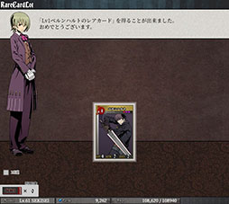 ���������꡼ No.010�Υ���ͥ������ / PC�֥饦������TCG��UNLIGHT��Revive�ס�DMM GAMES�Ǥ��ۿ������ꡣ������Ͽ�μ��դⳫ�Ϥ�