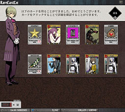 ���������꡼ No.011�Υ���ͥ������ / PC�֥饦������TCG��UNLIGHT��Revive�ס�DMM GAMES�Ǥ��ۿ������ꡣ������Ͽ�μ��դⳫ�Ϥ�