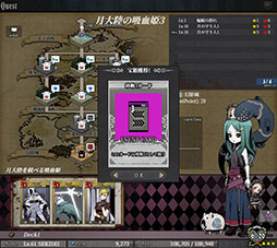 ���������꡼ No.013�Υ���ͥ������ / PC�֥饦������TCG��UNLIGHT��Revive�ס�DMM GAMES�Ǥ��ۿ������ꡣ������Ͽ�μ��դⳫ�Ϥ�