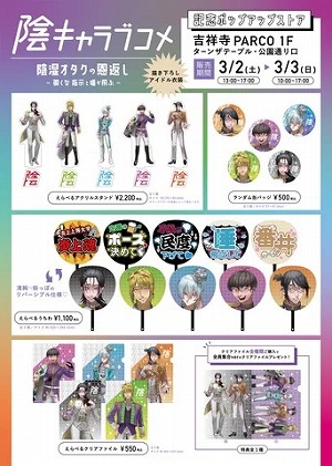 ���������꡼ No.002�Υ���ͥ������ / ��ά�оݤϱ�����Τߡ��������Υ٥륲����ֱ������֥����PC/Switch�Ǥ��ۿ����ꡣ�ե����롼�������������ͥ�ؤˤ�륭���ܥ������